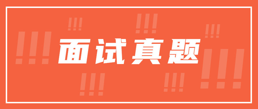 吉林初中化学教师资格证面试真题:化学方程式